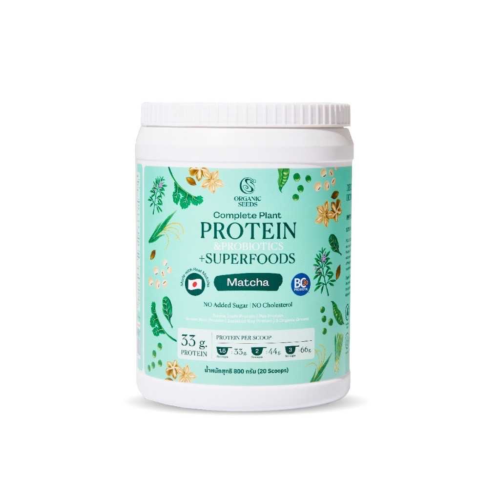 matcha plant seeds Organic Seeds Matcha Flavor Protein 800g – Freshour