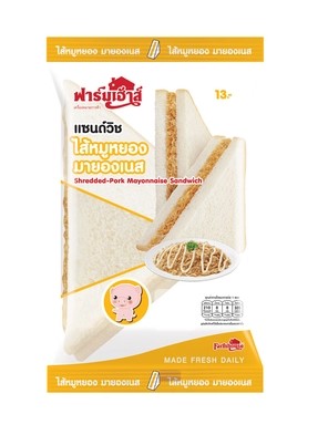 Farmhouse Daily Sandwich, Pork Floss and Mayonnaise Filling, 50