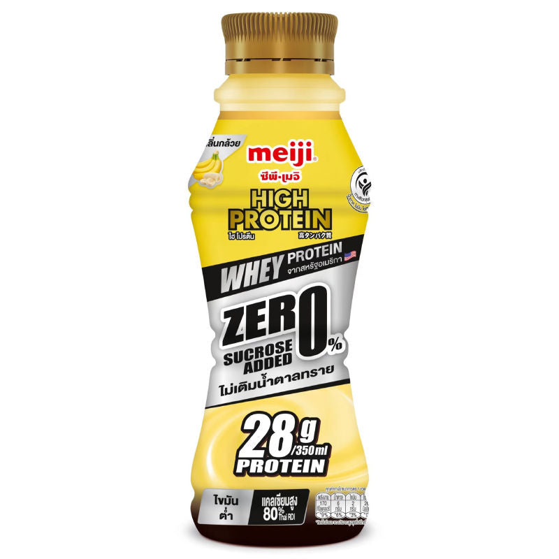 meiji high protein l carnitine Type II Collagen ! 32g Our liquid L , Meiji
