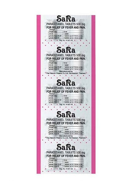 ซาร่า SARA (ชนิดเม็ด) 500 mg.