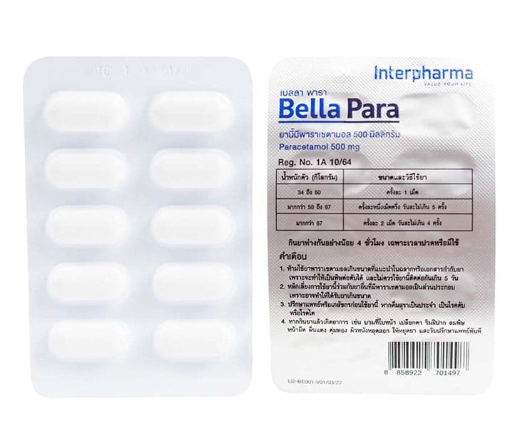 เบลลา พารา BELLA PARA 500 mg.