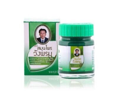 ยาหม่องผสมเสลดพังพอน สูตร 2 (ตราสมุนไพรวังพรม) 50 g