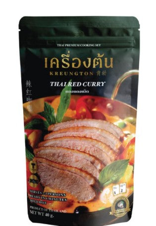 เครื่องต้น แกงแดงเผ็ด(ซอง) 40g