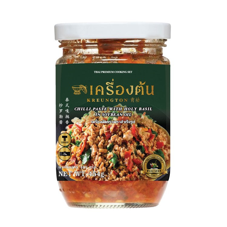 เครื่องต้น กะเพรา(ขวด) 454g