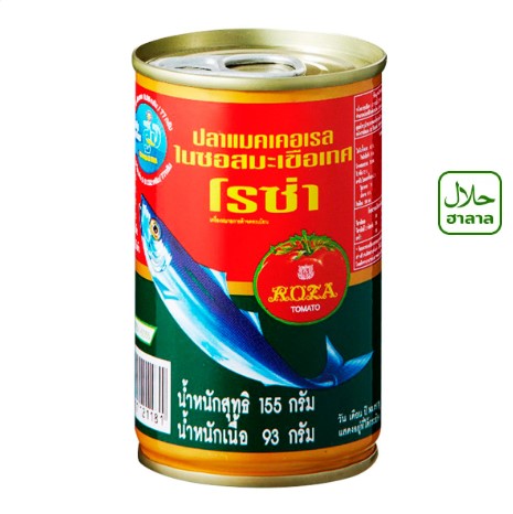 ปลาแมคเคอเรลในซอสมะเขือเทศ ตราโรซ่า 155g