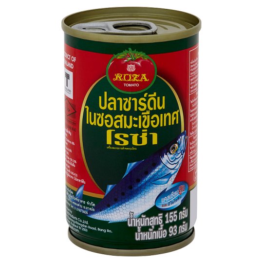 ปลาซาร์ดีนในซอสเขือเทศ ตราโรซ่า 155g