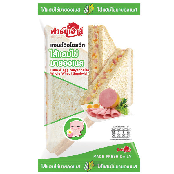 ฟาร์มเฮ้าส์ แซนด์วิชโฮลวีต ไส้แฮมไข่มายองเนส 65g