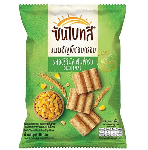 ซันไบท์ส รสออริจินัล 50 กรัม