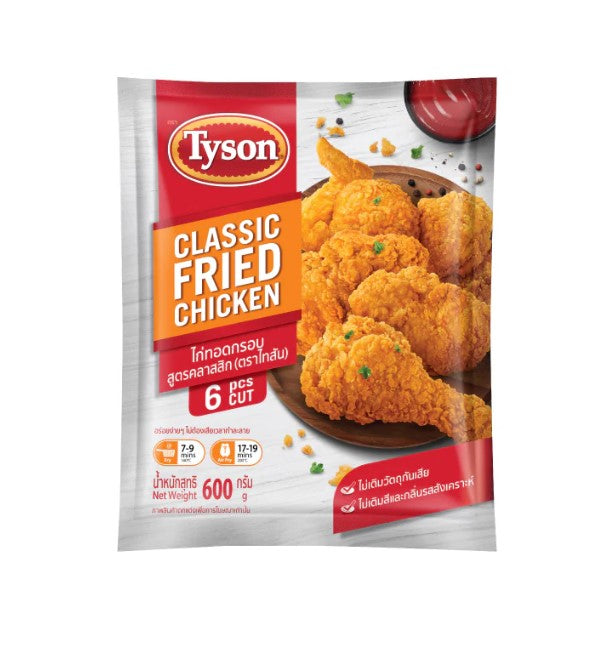 Tyson classic crispy fried chicken 600g.