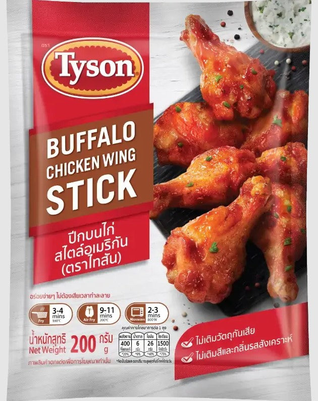 Tyson American Style Chicken Wings 200g