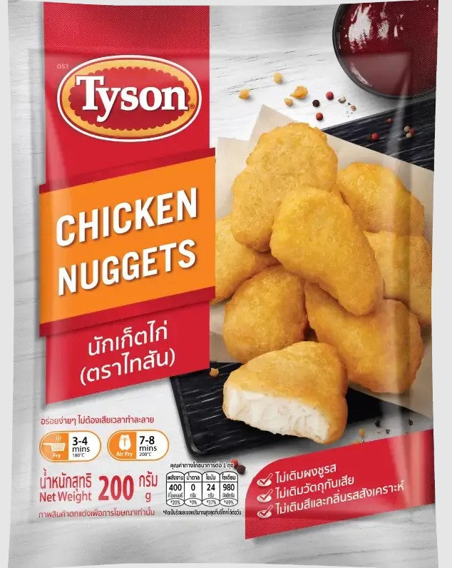 Tyson Chicken Nuggets 200g