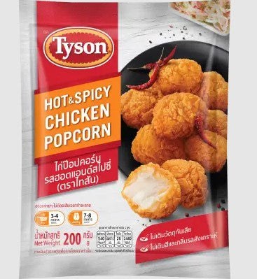 Tyson Hot &amp; Spicy Popcorn Chicken 200g